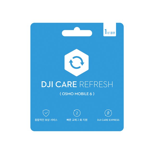 Care Refresh 1년 플랜 (OM6/오즈모6)