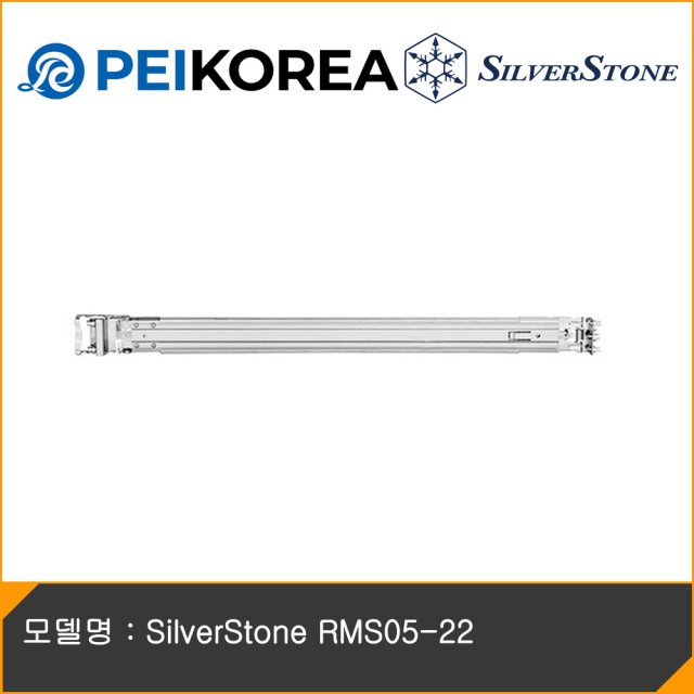 [PEIKOREA]  SilverStone RMS05-22