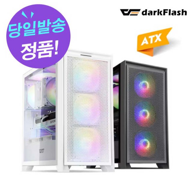 darkFlash DRX70 MESH RGB 강화유리 (블랙)
