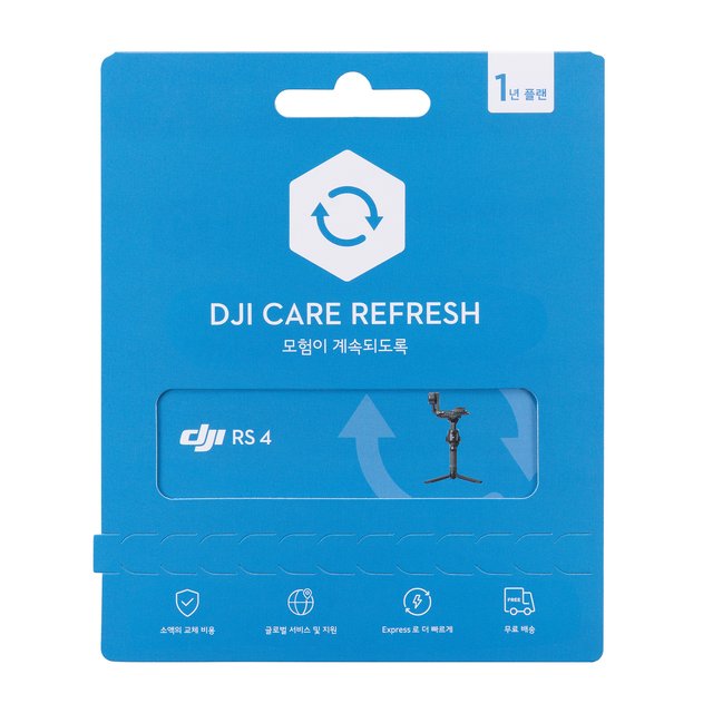 Care Refresh 1년 플랜 (RS4)