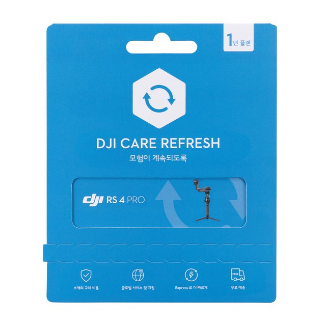 Care Refresh 1년 플랜 (RS4 PRO)