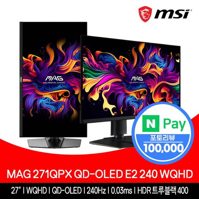 MSI 27인치 WQHD 240Hz HDR400 MAG271QPX E2 QD-OLED