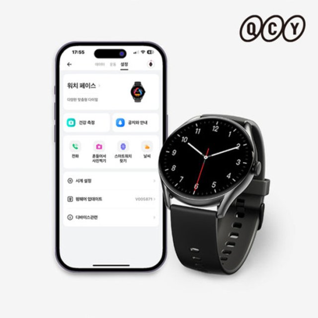 GT PRO AMOLED GPS 통화