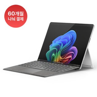 서피스 프로 11번째 에디션 ZHX-00015 스냅드래곤 X Plus/16G/256GB 플래티넘 + 블랙 키보드 패키지