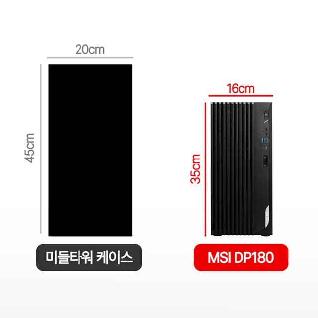 MSI 데스크탑 DP180 i5 램 16GB SSD 512GB 사무용 PC 컴퓨터 본체 (Win11 home)