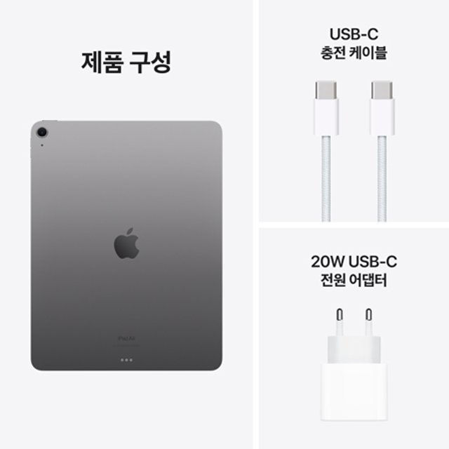 [장기할부] 아이패드 에어 13 M2 Wi-Fi 256GB - 스페이스 그레이 [MV2D3KH/A]