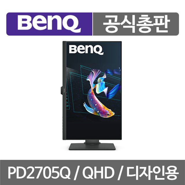 -공식- BenQ PD2705Q 아이케어 무결점 모니터 (IPS/QHD/60Hz)