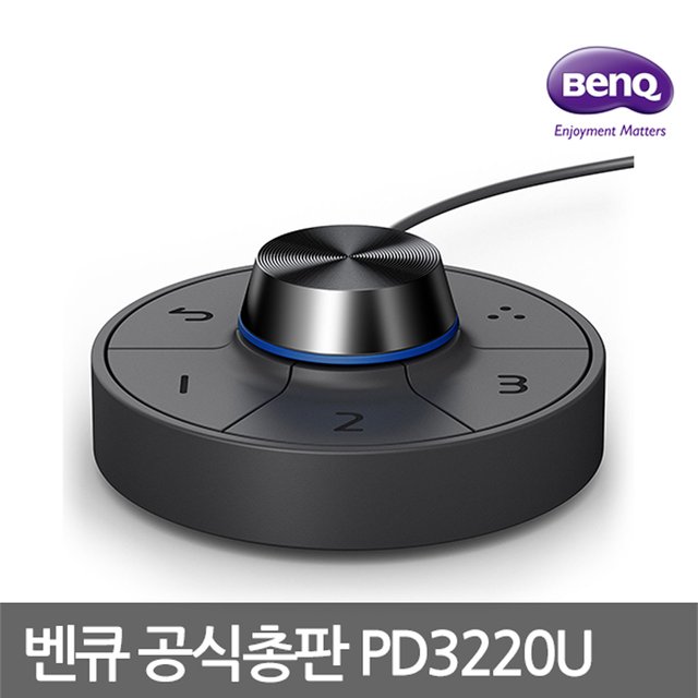 -공식- BenQ PD3220U 아이케어 무결점 멀티스탠드 모니터 (IPS/4K UHD/60Hz)