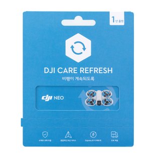 DJI CARE NEO (1년)