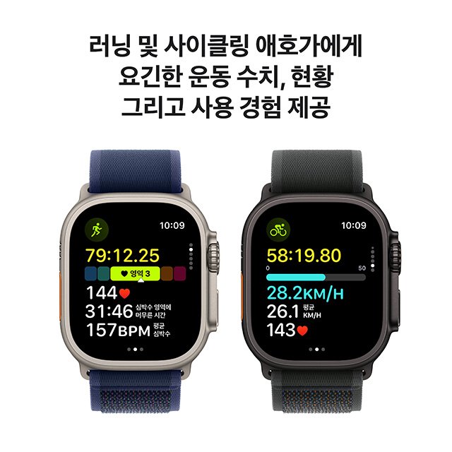 애플워치 울트라2 49mm, GPS+Cellular (블랙 티타늄, 블랙 트레일루프, S/M)-[MX4U3KH/A]