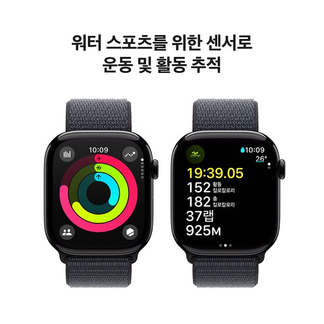 애플워치10 46mm, GPS(제트블랙 알루미늄, 잉크 스포츠 루프, Regular)-[MWWR3KH/A]