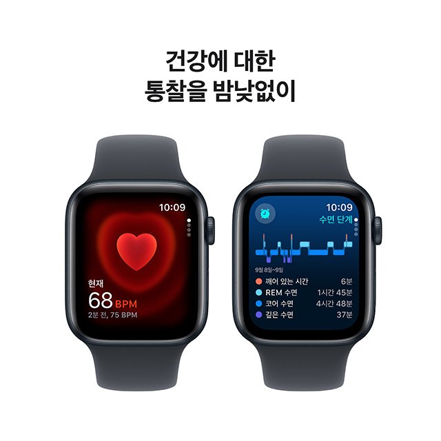 애플워치SE 44mm, GPS (미드나이트 알루미늄, 미드나이트 스포츠밴드, M/L)-[MXEK3KH/A]