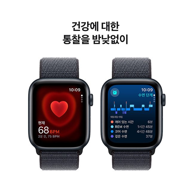 애플워치SE 44mm, GPS (미드나이트 알루미늄, 잉크 스포츠루프, Regular)-[MXEP3KH/A]