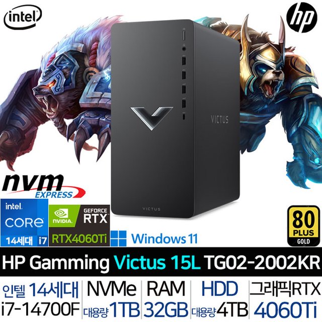 VICTUS TG02-2002KR_T2 i7-14세대 RTX4060Ti 500W Gold등급