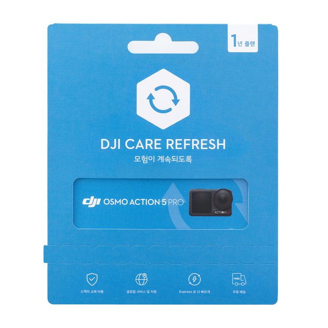 DJI CARE ACTION5 PRO (1년)