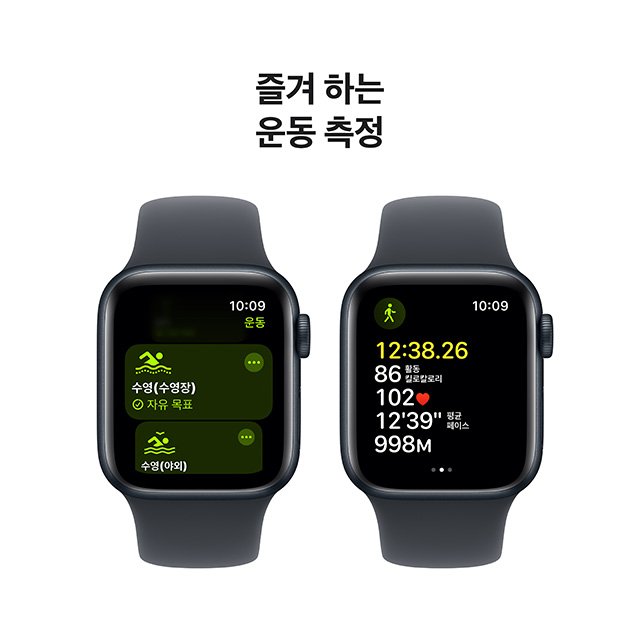 애플워치SE 40mm, GPS+Cellular (미드나이트 알루미늄, 미드나이트 스포츠밴드, S/M)-[MXGC3KH/A]