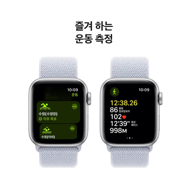 애플워치SE 40mm, GPS+Cellular (실버 알루미늄, 블루 클라우드 스포츠 루프, Regular)-[MXGE3KH/A]