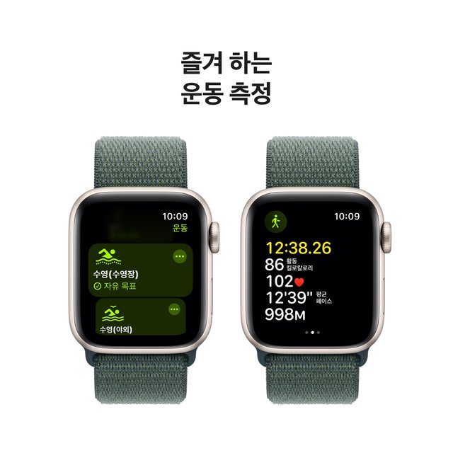 애플워치SE 40mm, GPS+Cellular (스타라이트 알루미늄, 레이크 그린 스포츠 루프, Regular)-[MXGH3KH/A]