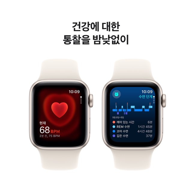 애플워치SE 40mm, GPS+Cellular (스타라이트 알루미늄, 스타라이트 스포츠밴드, S/M)-[MXGJ3KH/A]