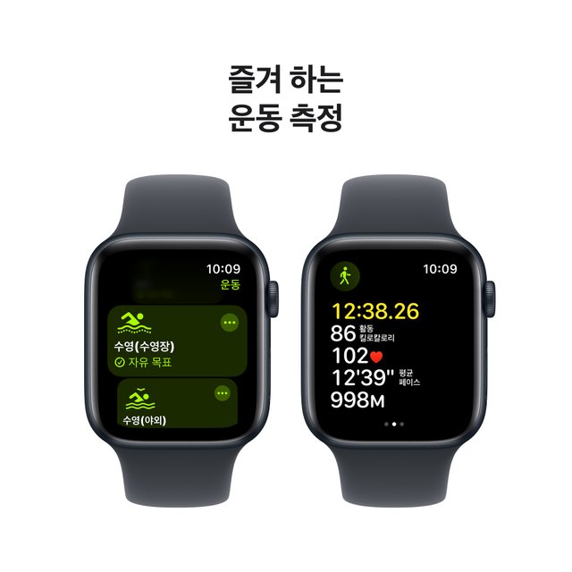 애플워치SE 44mm, GPS+Cellular (미드나이트 알루미늄, 미드나이트 스포츠밴드, S/M)-[MXGL3KH/A]