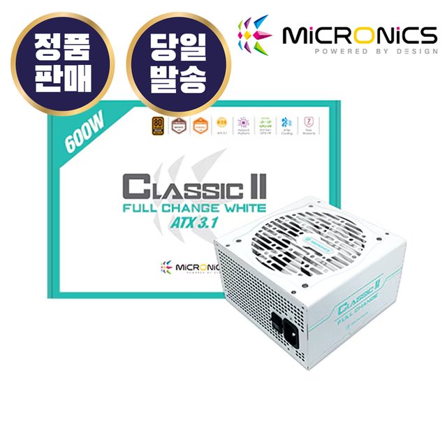 마이크로닉스 Classic II 풀체인지 600W 80PLUS BRONZE ATX 3.1 화이트 컴퓨터 ATX 파워