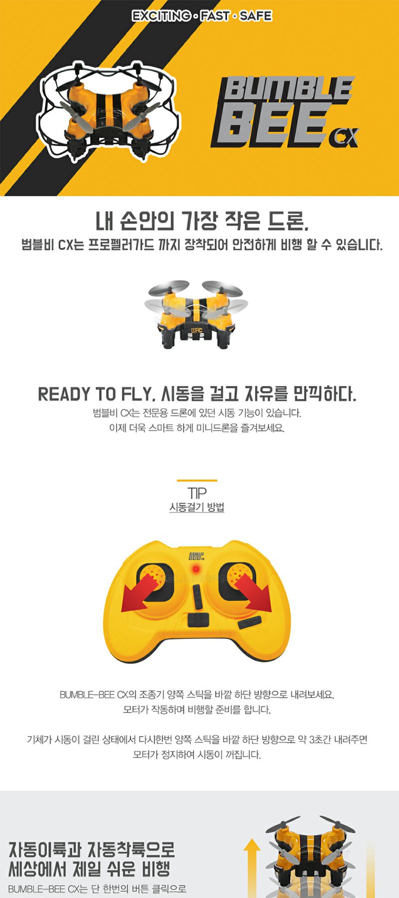 Bumblebee cx drone sales