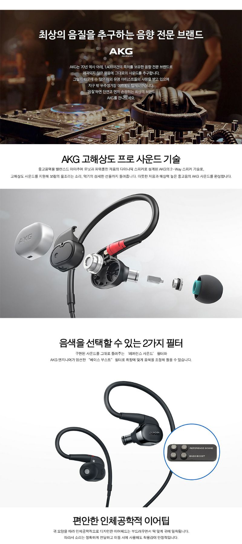 AKGN30SIL