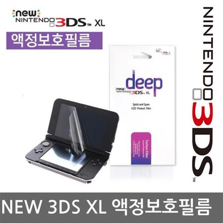 NEW 닌텐도 3DS XL 액정보호필름