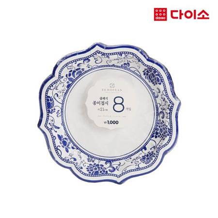 35071_장미모양종이접시8P(약21CM)-1002524