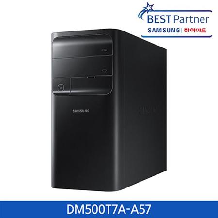 DM500T7A-A57 [Intel Core i5-7400 / 8GB DDR4 / 1TB(7200rpm)+128 GB / NVIDIA GeForce GTX 1050 / Windows 10 Home]