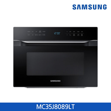 (배송지역한정) 직화스팀오븐 MC35J8089LT [35L / 200가지 자동조리 / HMR 간편조리모드]