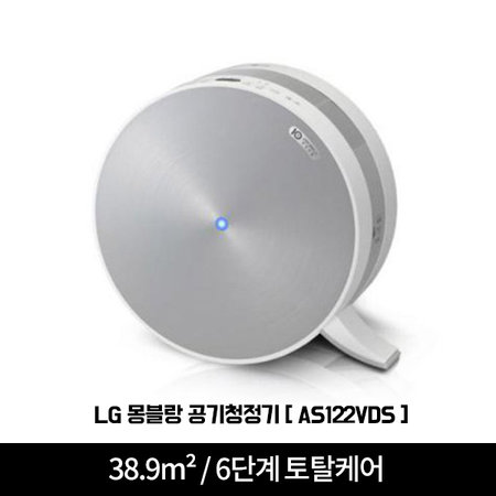[수량 한정 초특가!] 퓨리케어 몽블랑 공기청정기 실버 AS122VDS [38.9m²]