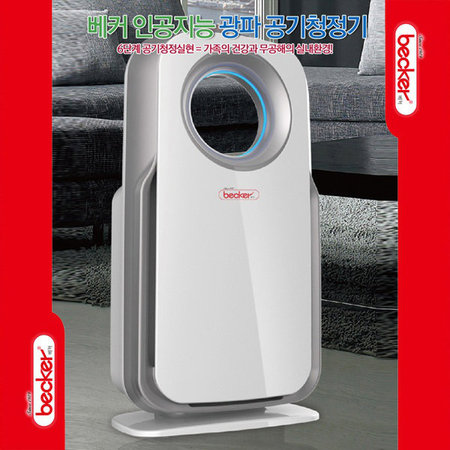 광파 음이온 공기청정기