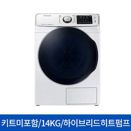 [키트미포함] 그랑데 의류건조기 DV14N8520KW [14KG/화이트]