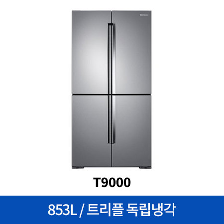[※반값행진] T9000 냉장고 RF85M91627X [853L]