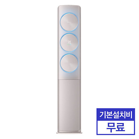 스탠드 무풍 에어컨 (매립배관형) AF19N9975RFK (62.6㎡) [전국기본설치무료]
