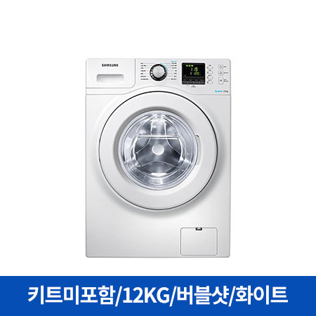 드럼세탁기 WF12F9K3UMW11 [12KG/버블워시/맞춤형 세탁코스/스마트 체크/무세제 통세척]