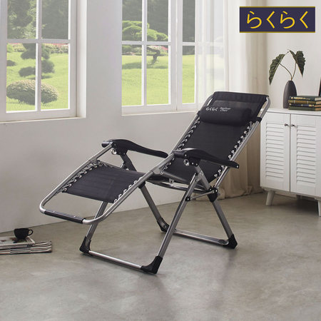 [비밀특가] 라꾸라꾸 제로비티 무중력 느낌 리클라이너 체어 CBK-700