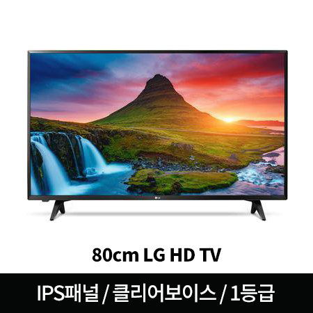 80cm HD TV 32LK560BBNA (스탠드형)