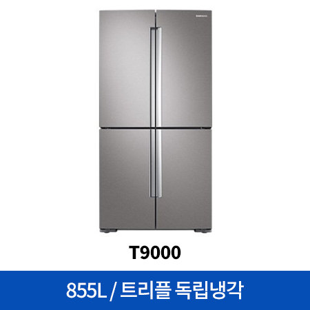 [운영종료]삼성 4도어 냉장고 T9000_RF85N91327ZB [855L]