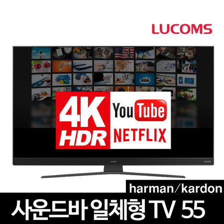 139cm UHD TV / T55AGZZ1TU [스탠드형 택배기사배송 자가설치]