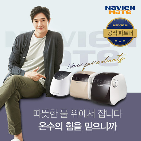 프리미엄 온수매트 EQM552-SS 슬림형 싱글