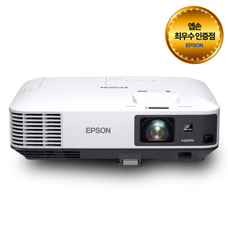 미니빔 EB-2255U