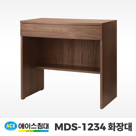  MDS-1234 화장대 _월넛[1139]