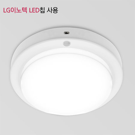 샤인 LED 베란다등 센서 15W [LG이노텍LED칩/국내산] (천장등/현관등)