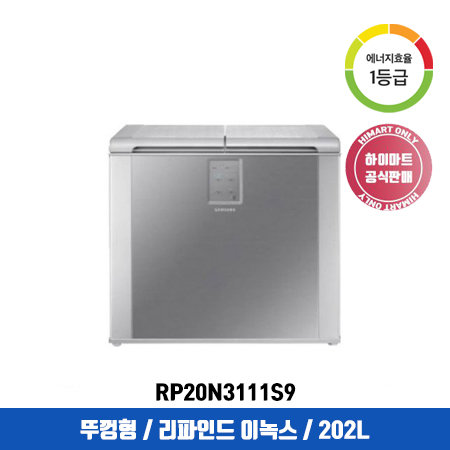 [※운영종료]뚜껑형 김치냉장고 RP20N3111S9 (202L) 1등급