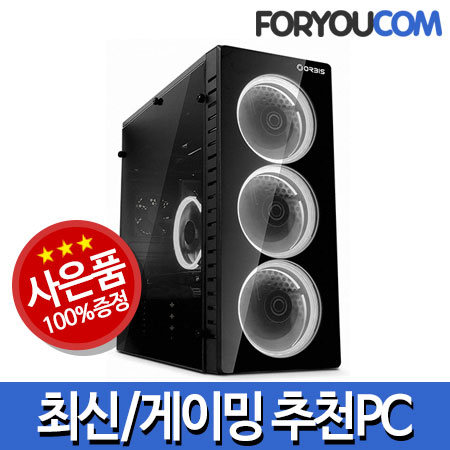 [무료 업그레이드] [Window 포함][라이젠 R5-2600/8G/GTX1050 2G/240GB SSD/Win10] 3D/게임용 데스크탑