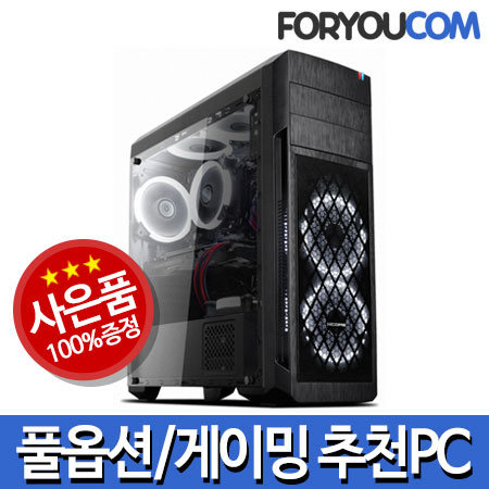 [무료 업그레이드][Window 포함][8세대 i7-8700/16G/GTX1060 3G/240GB SSD/1TB/Win10] 3D/게임용 데스크탑