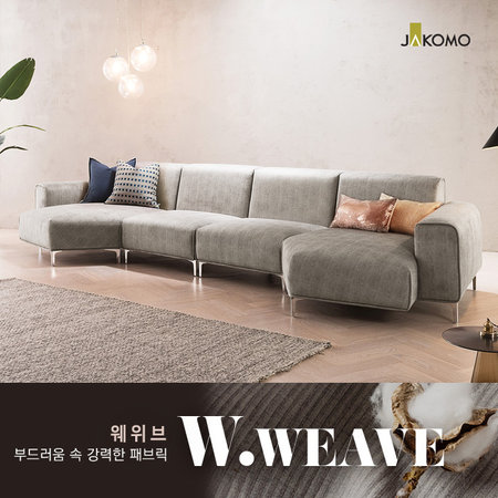 XXX재등록완료XXX헥사곤 6인 양방향카우치형 웨위브 소파 _CK001아이보리