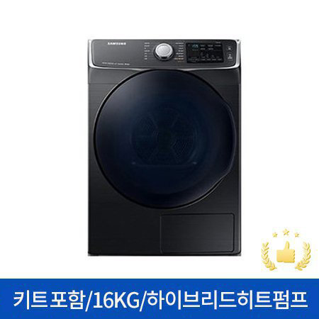 건조기 그랑데 DV16R8540KV [*스태킹키트포함*][16KG/360개 에어홀/초고속예열/블랙케비어]